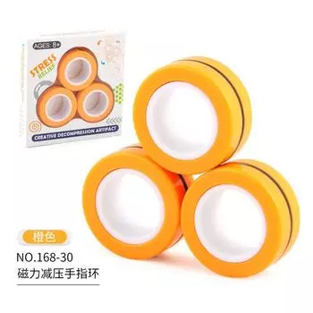 Новое странное магнитное кольцо на палец Магнитное кольцо Декомпрессия Вентиляция Кольцо на палец Вращающаяся игрушка для кончиков пальцев
