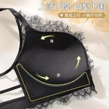 Новое тонкое нижнее белье с пряжкой спереди без стального кольца, верхняя поддержка, регулировка, боковой сбор, чехол для бюстгальтера 36/80C