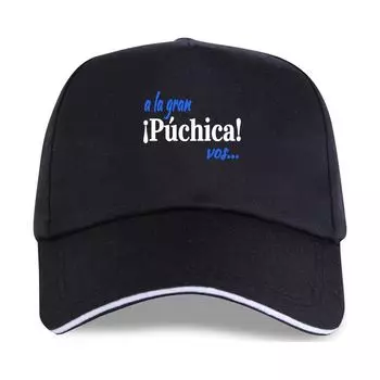 Новое воспоминание A La Gran Puchica!- Испанский сленг Сальвадор Бейсболка