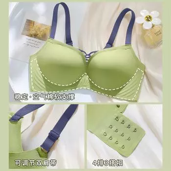 Новое зеркало цветок вода луна бесшовные гладкие желейные полоски маленькая грудь сборка мягкая поддержка нижнее белье женское большая грудь маленькая фиксированная чашка S [Suitable for 80-50kg 32/70ABC]