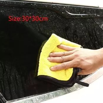 Новое желтое серое полотенце для чистки автомобиля, ткань для протирки, двусторонняя, 30*30 см, коралловый бархат, уход за автомобилем