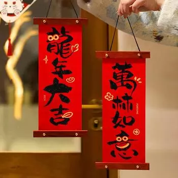 Новогоднее праздничное украшение, кулон-дуплет, новый деревянный фланелевый весенний фестиваль, настенное украшение для гостиной, декоративные принадлежности