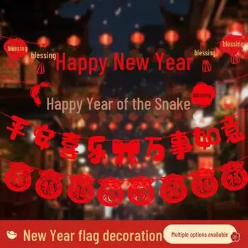 Новогоднее украшение на 2025 год Змеи: Подвески и украшения для классной комнаты в честь весеннего фестиваля Type B, Peace and Happiness, non-woven fabric