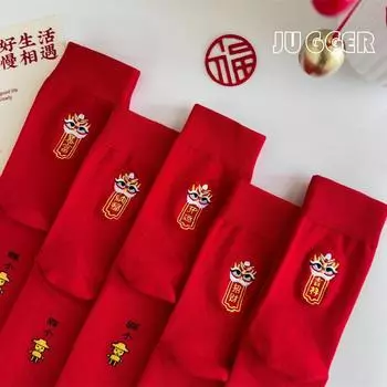 Новогодние большие красные новогодние носки женские Lion Dance Lucky Nafu мужские и женские носки из гребенного хлопка средней длины sizes 36-43
