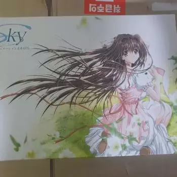 Новогодние каникулы Sky Classic