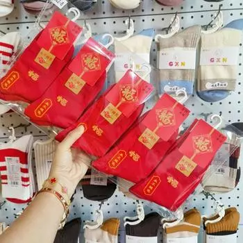 Новогодние красные носки мужские и женские средние носки-трубы благословение на Новый год большие красные свадебные праздничные хлопковые носки average size