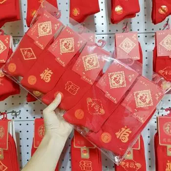 Новогодние красные носки женские хлопковые носки средней длины однотонные впитывающие пот чулки на Новый год счастливые большие красные свадебные носки для мужчин One Size