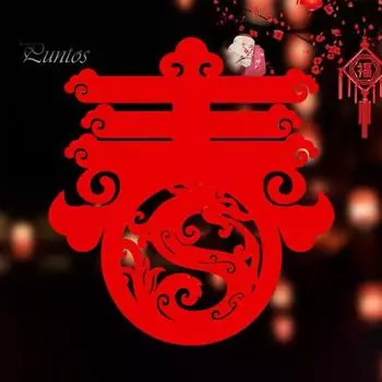 Новогодние наклейки на окна Красные слова благословения Съемные праздничные наклейки 2024 год Наклейки из нетканого материала для стеклянной двери, окна, стены, вечеринки Small C