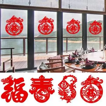 Новогодние наклейки на окна Красные слова благословения Съемные праздничные наклейки 2024 год Наклейки из нетканого материала для стеклянной двери, окна, стены, вечеринки Small B