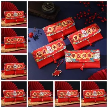 Новогодние слова благословения 2025 Денежный карман Парча Ткань Кисточка Новогодний мешок денег Свадьба День рождения StyleD