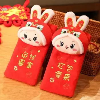 Новогодний красный конверт Кролик - это запечатанный пакет плюшевая игрушка подарок кукла кукла год кролика талисман кукла Red Packet Bring