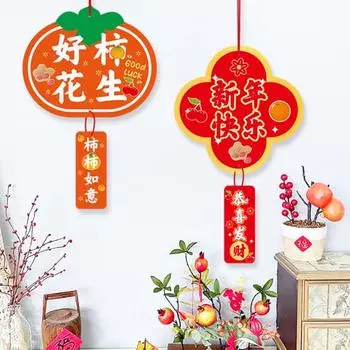 Новогодний кулон 2024 Год Дракона Весенний фестиваль подвесной орнамент кулон для украшения домашнего офиса B