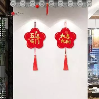 Новогодний кулон, китайский традиционный весенний фестиваль, подвесное украшение с кисточкой для праздничного украшения дома