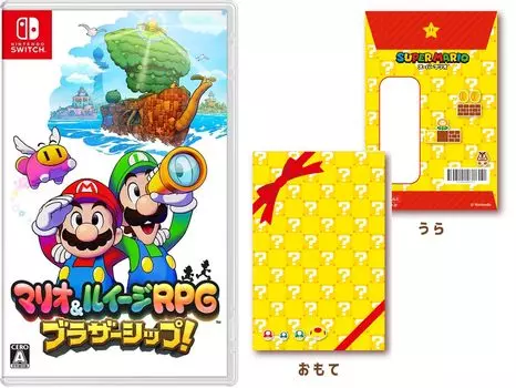 Новогодний подарочный пакет Mario Luigi RPG Switch [бонус включен] и Brothership! -
