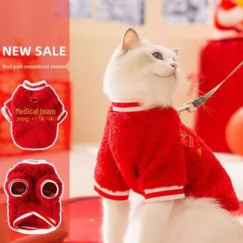 Новогодний праздничный вышитый шерстяной флисовый наряд для кошек и собак для котят и домашних животных S бонди синий