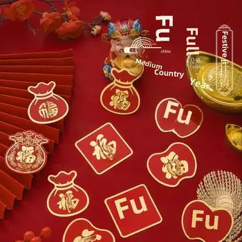 Новогодний праздник весны Радостный фэншуй Бесшовные клеящиеся крючки Супер прочные клеевые крючки Плитка Стена Перфорация Герметик Наклейки