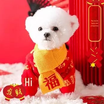 «Новогодний шарф-свитер для собак и кошек — теплая зимняя одежда для домашних животных» XS красный