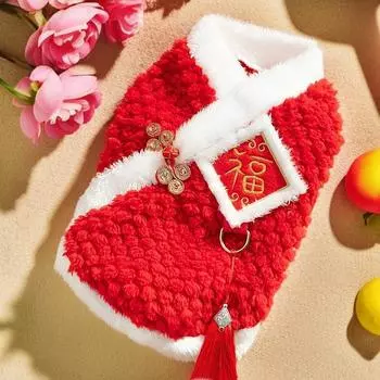 Новогодний танец льва Флис Теплый Домашний питомец Собака Кошка Одежда Тедди Тан Одежда Новогодняя одежда Товары для собак XS (bust 30cm1-1.5kg pet)