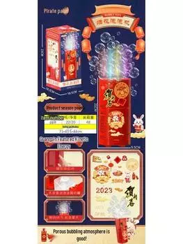 Новогодняя автоматическая машина для выдувания пузырей-фейерверков и игрушка со световыми эффектами 15-hole Rechargeable Fireworks Bubble Machine