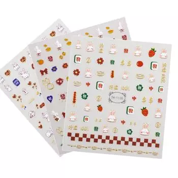 Новогодняя наклейка для ногтей Горячий золотой кролик мультяшный милый тюльпан аппликация на День святого Валентина 85*100mm