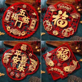 Новогодняя наклейка на дверь «Удача» Новогодние украшения Поставки Весенний фестиваль Комната Креативная наклейка с цветком на окно Наклейка для украшения года Дракона diameter30CM