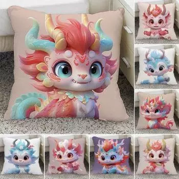 Новогодняя наволочка для дивана с китайским драконом, мягкая плюшевая подушка со скрытой застежкой-молнией, устойчивая к выцветанию подушка 45x45cm B