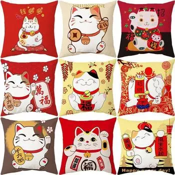 Новогодняя наволочка Lucky Cat Весенний фестиваль Красный праздничный чехол для подушки Диван Декоративная поясничная наволочка