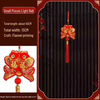 Новогодняя подвеска в виде змеи со знаком зодиака — праздничный декор для дома на праздник весны и новоселье Small Pisces Light Ball