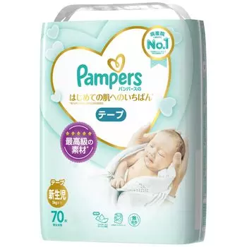 Новорожденный Pampers лучшее для кожи до 70 листов [размер ленты] Подгузники, первый раз (до 5 кг), синий