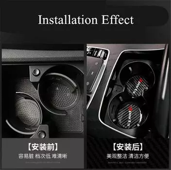 Новые 2 шт. Накладка-подставка для стакана с водой из углеродного волокна, нескользящие спортивные аксессуары