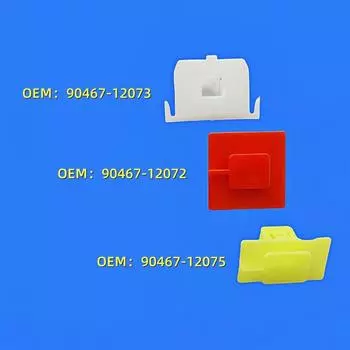 Новые 30 шт. 90467-12072 90467-12073 90467-12075 Зажимы для молдинга рокера для Toyota