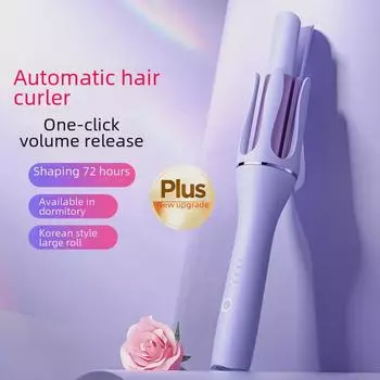 Новые автоматические вращающиеся щипцы для завивки с отрицательными ионами — бережно относятся к волосам, создают крупные волны