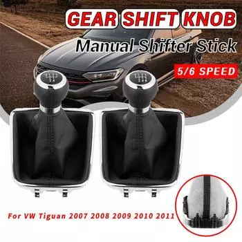 Новые автомобильные аксессуары для VW Tiguan 2007 2008 2009 2010 2011 Автоматическая механическая 5/6-ступенчатая кожаная ручка рычага переключения передач с пылезащитным чехлом