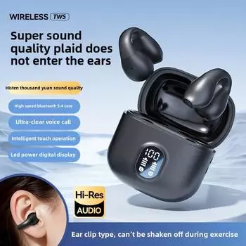 Новые беспроводные наушники Bluetooth Clip-on Ear с длительным сроком службы и костной проводимостью, шумоподавлением бежевый