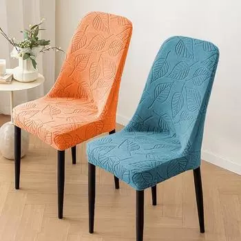 Новые чехлы для стульев с изогнутыми 3D-листьями, однотонные эластичные чехлы для домашних табуретов, чехлы для обеденных стульев Four Seasons General Dust из жаккарда