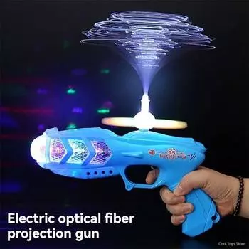 Новые детские игрушки электрическая музыкальная проекция волоконный пистолет радужная проекция звуковой световой пистолет светящийся пистолет для мальчиков день рождения