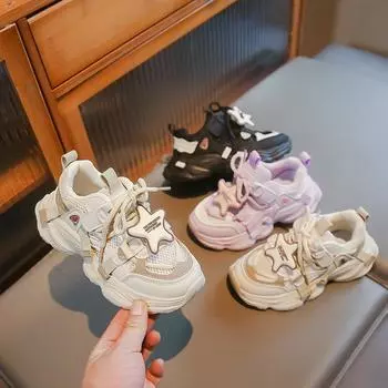 Новые детские модные дышащие повседневные кеды для детей, студентов, трендовая спортивная обувь для бега на мягкой подошве, удобные кроссовки для мальчиков и девочек 26 фиолетовый