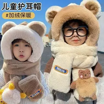 Новые детские осенне-зимние шапки, шарфы и перчатки, комплект из трех предметов, мужские и женские сокровища, симпатичные теплые и морозостойкие плюшевые шапки бежевый