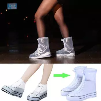 Новые дождевики, ботинки, чехлы, галоши, дорожные туфли для мужчин, женщин и детей L белый