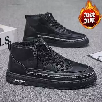 Новые дышащие, модные и универсальные спортивные туфли на толстой подошве 39