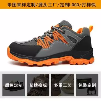 Новые дышащие рабочие ботинки для мужчин, нескользящие, легкие, износостойкие, альпинистские, противоударные, защитные ботинки 561 orange - breathable wear-resistant shoes; 36