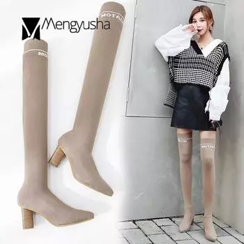 новые европейские носки из эластичной ткани, сапоги, узкие, длинные, выше колена, вязаные буквы, челси, ботинки, эластичные, без застежек, сапоги для верховой езды 5 абрикосовый