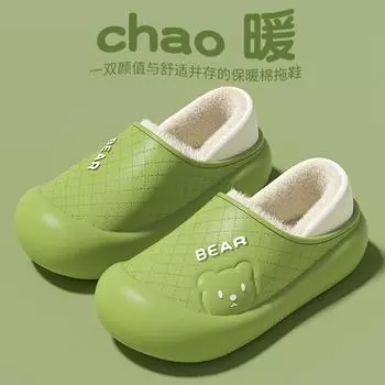 Новые хлопковые тапочки женские осенние и зимние хлопковые тапочки женские сумки и туфли на платформе для дома теплая домашняя пара 36-37 зелёный