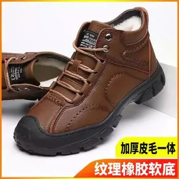 Новые хлопковые туфли с набивным рисунком, утолщенные повседневные туфли, мужские хлопковые туфли, мужские высокие зимние ботинки, оптовая торговля, мужская обувь 39