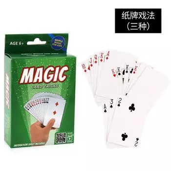 Новые и странные крупным планом сценические детские магические игрушки многопользовательский набор для игры с монетами большая коллекция