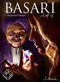 Новые игры Заказать Базари Японская версия Для игроков от 10 лет и старше 3-5 лет