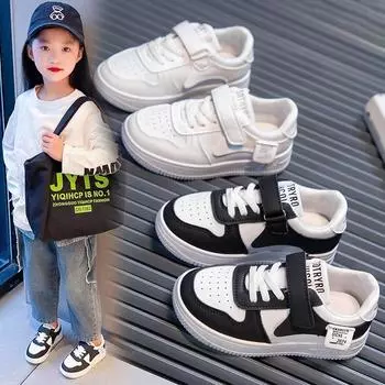 Новые износостойкие кроссовки для мальчиков и девочек, нескользящие универсальные детские белые туфли 26 чёрный