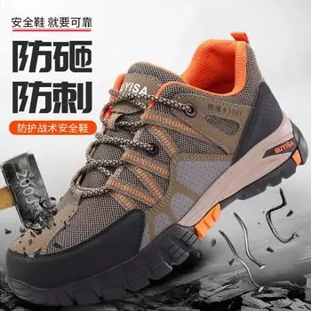 Новые изолирующие 10 кВ рабочие страховки, противоударные, противопрокольные, нескользящие, износостойкие и удобные электротуфли C2165KV - leather insulation model; 37