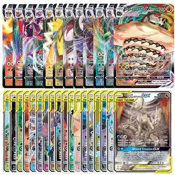 Новые карты покемонов Shining VSTAR GX EX VMAX MEGA TAG TEAM Energy Trainer Чаризард Пикачу Редкая коллекционная карточная игра Детские игрушки Подарок