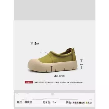 Новые китайские кроссовки на платформе, женские повседневные туфли для сноуборда, женские туфли на низком каблуке, универсальные, с большой головой, уродливые, милые туфли 2024 года, новые 37 зелёный